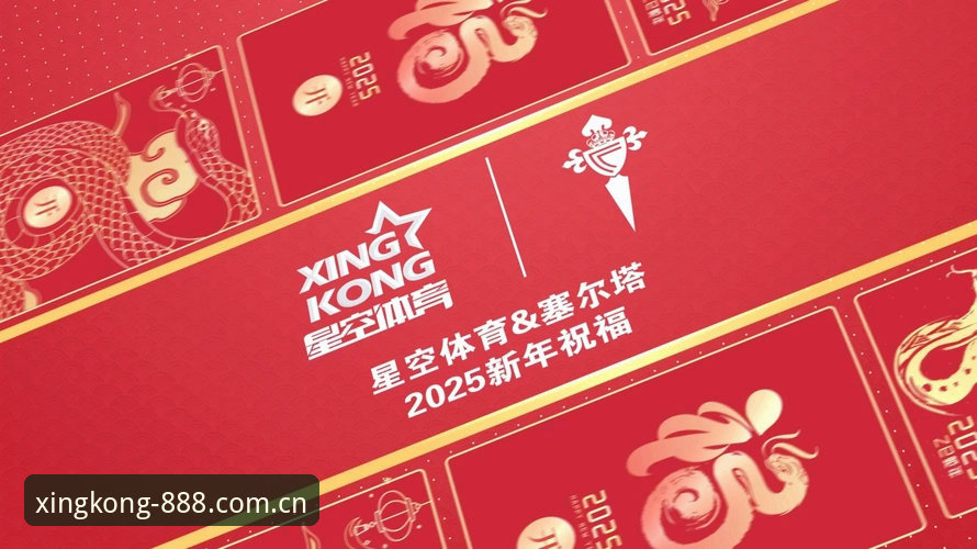 星空体育平台中国区赛事数据通道再升级：高效直达的持久稳定接待体验迎来最新动态