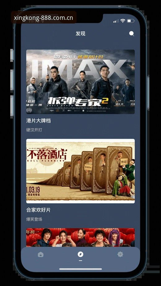 揭秘星空体育APP中文版持久稳定接待iOS下载的几点内幕